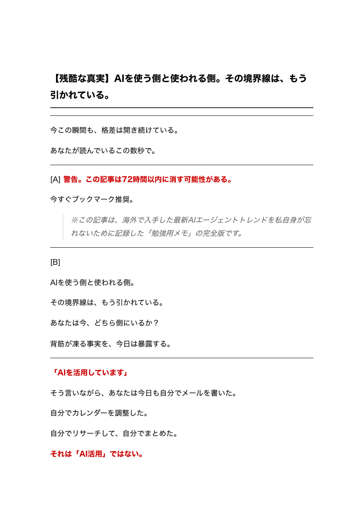 PDFプレビュー