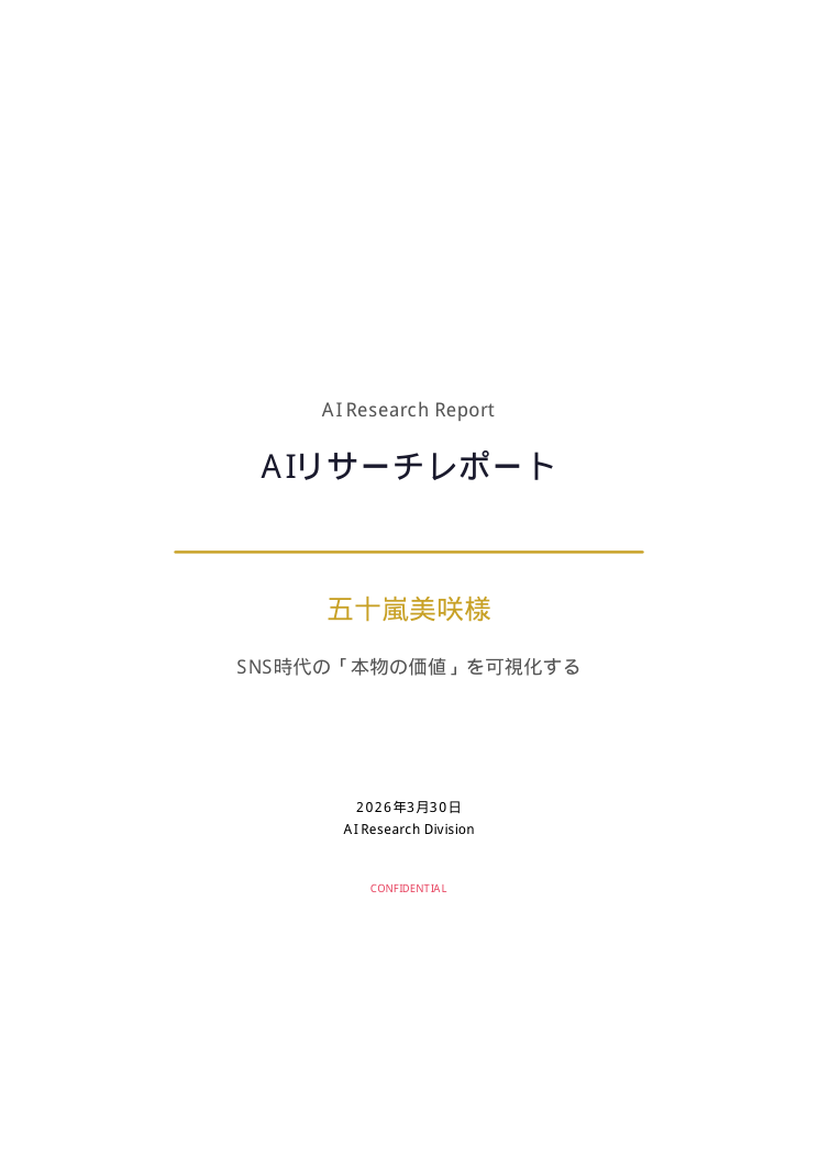PDFプレビュー
