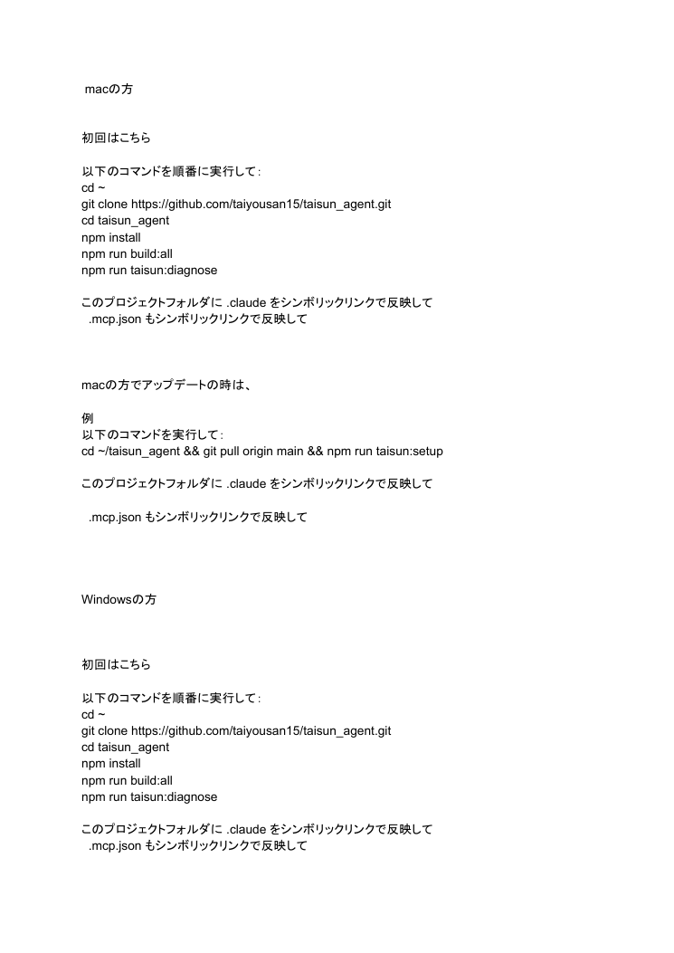 PDFプレビュー